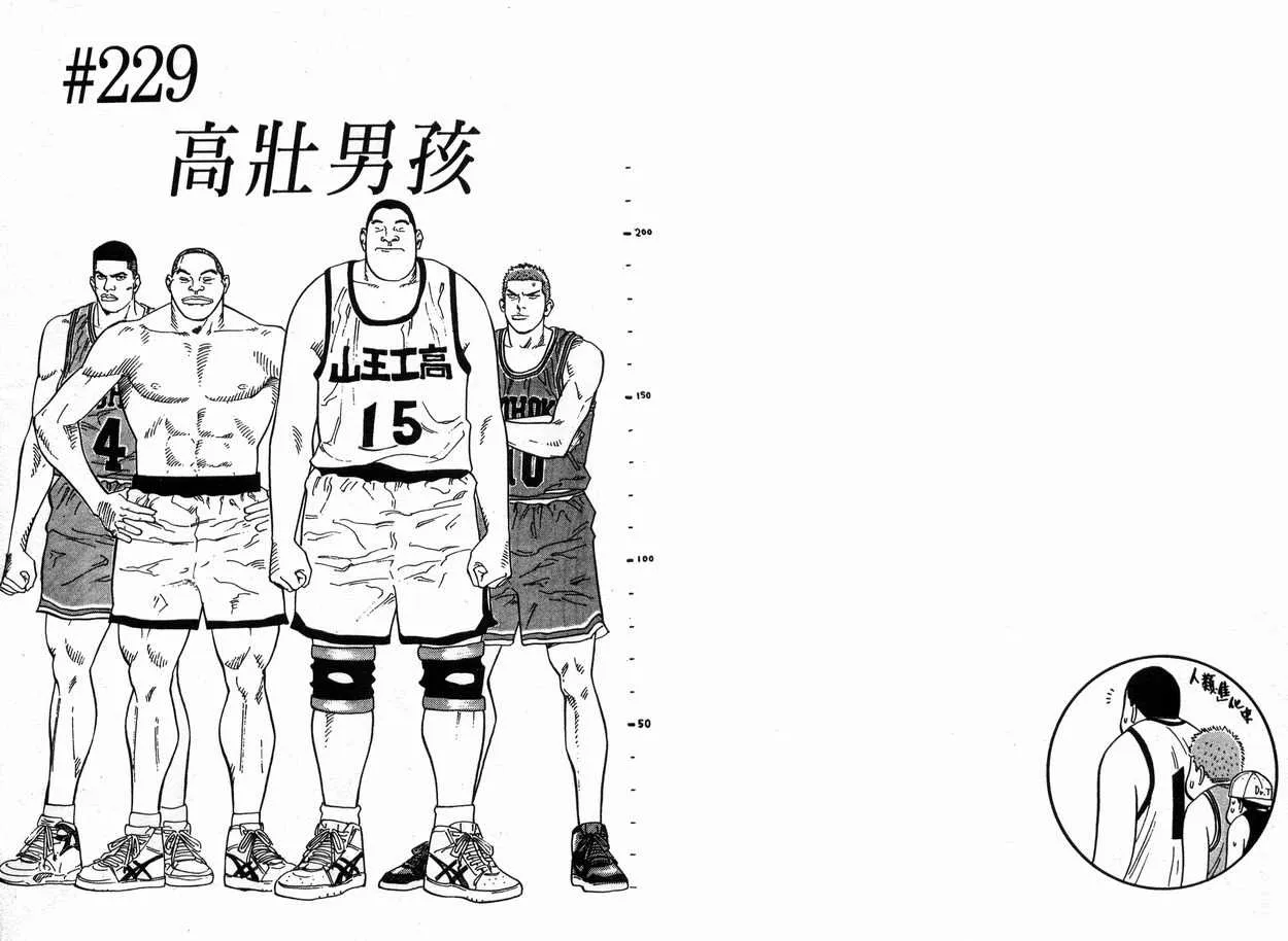 第26卷 第42页
