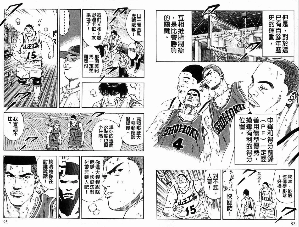 第26卷 第46页