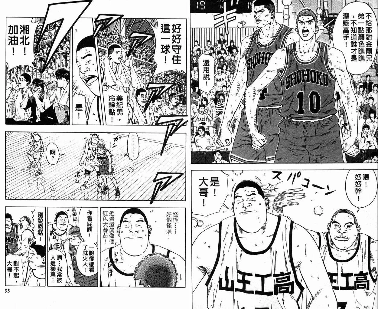 第26卷 第47页