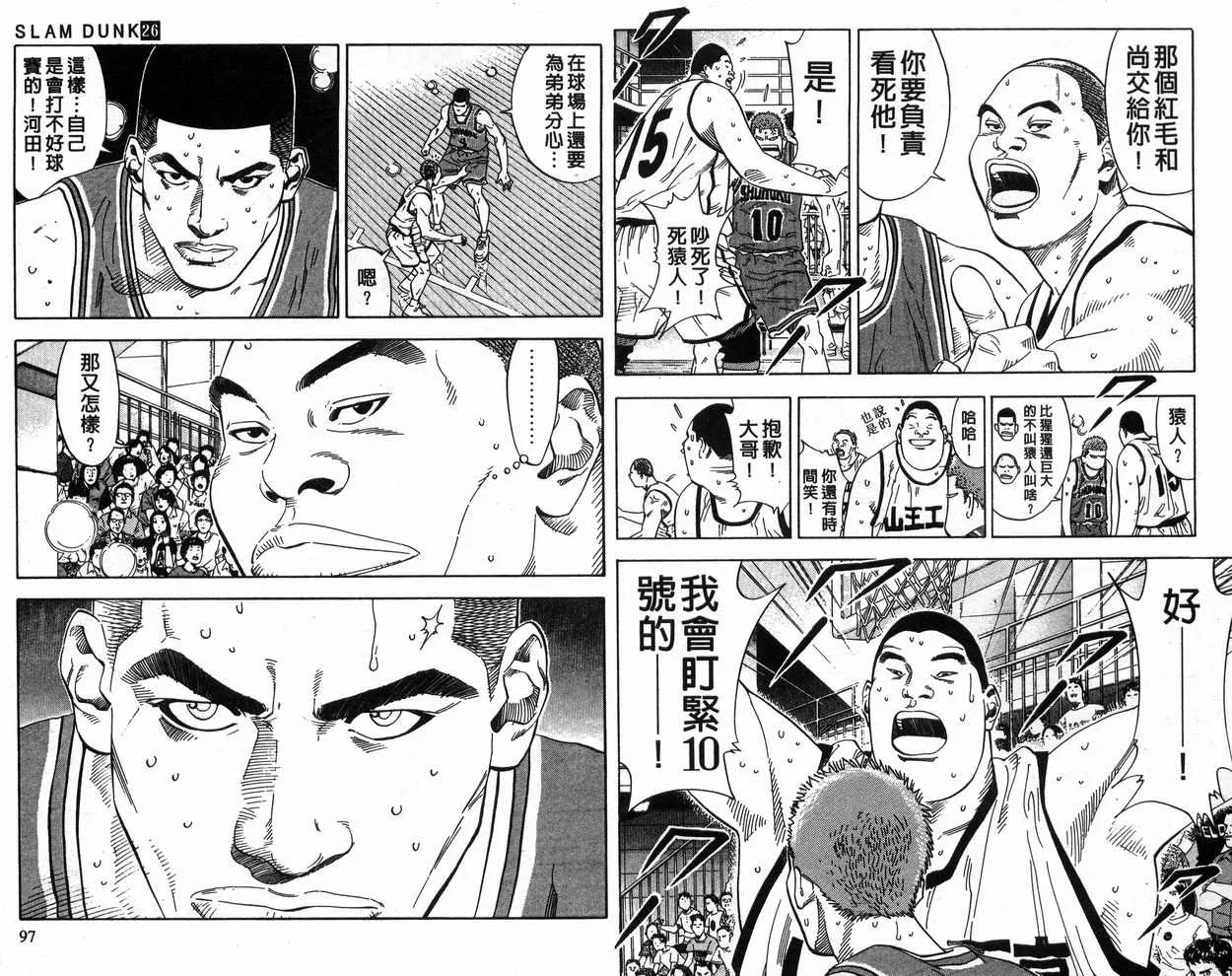 第26卷 第48页