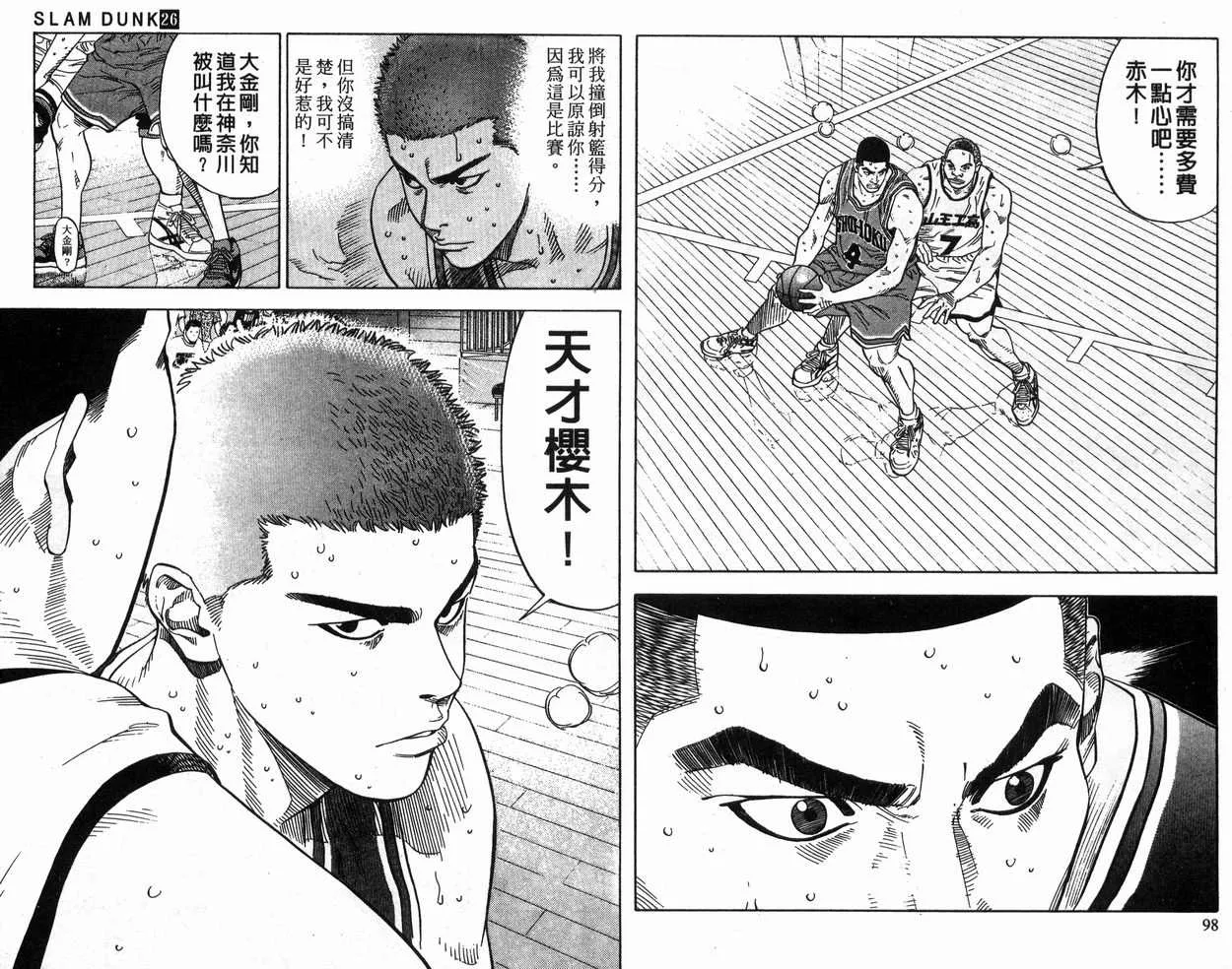 第26卷 第49页
