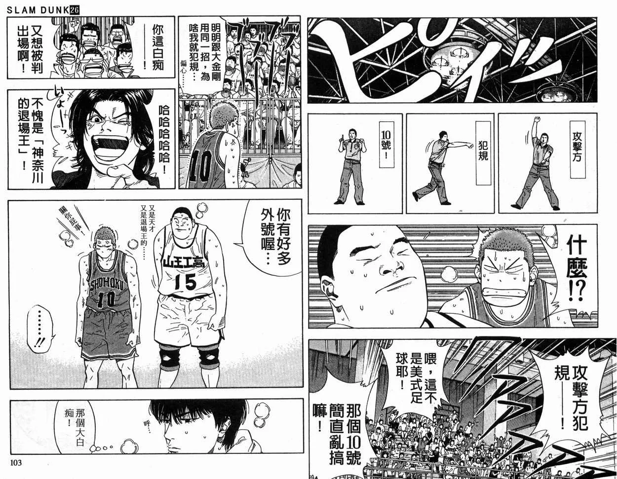 第26卷 第51页