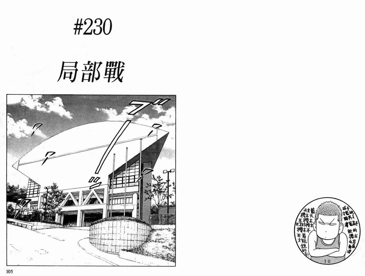 第26卷 第52页