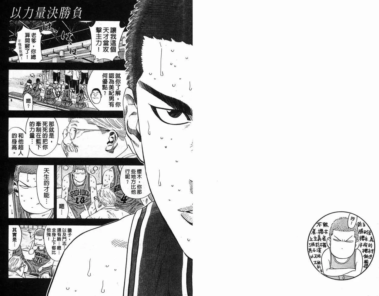第26卷 第62页