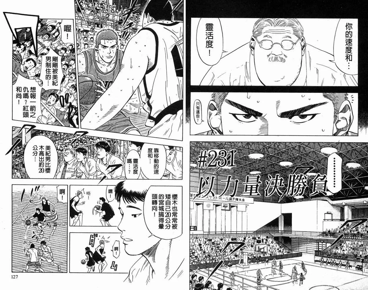 第26卷 第63页