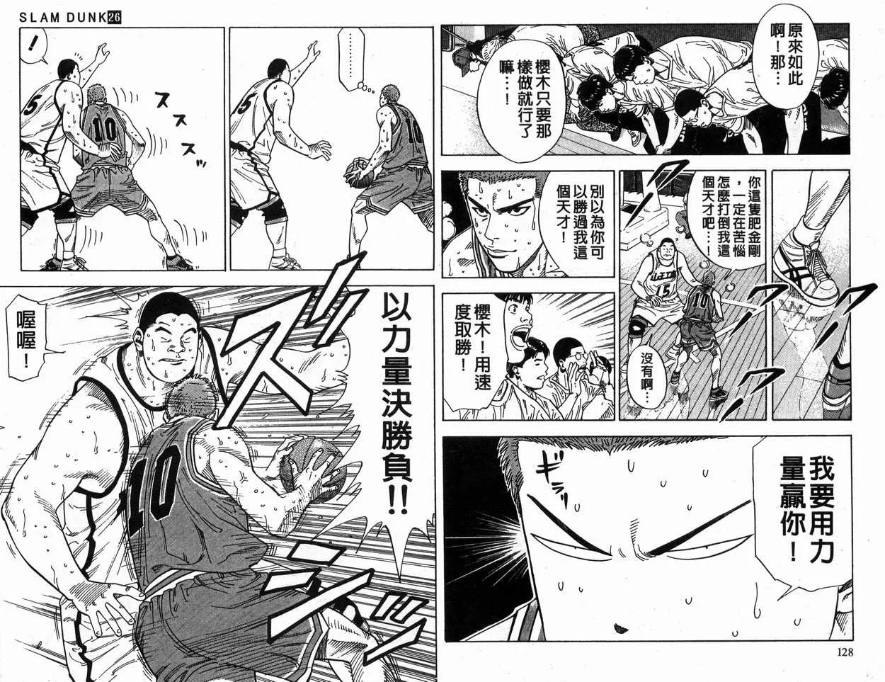 第26卷 第64页