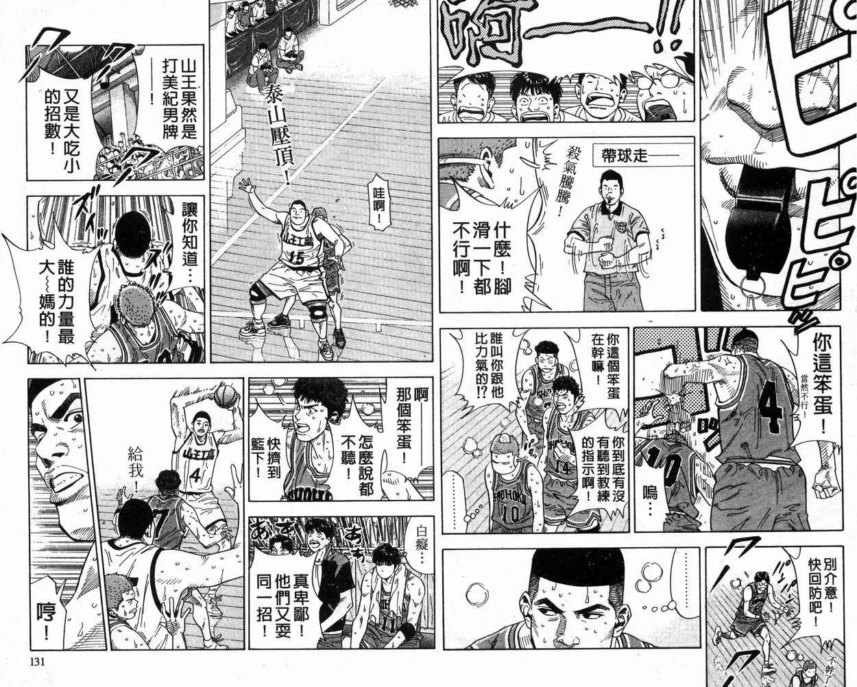第26卷 第65页