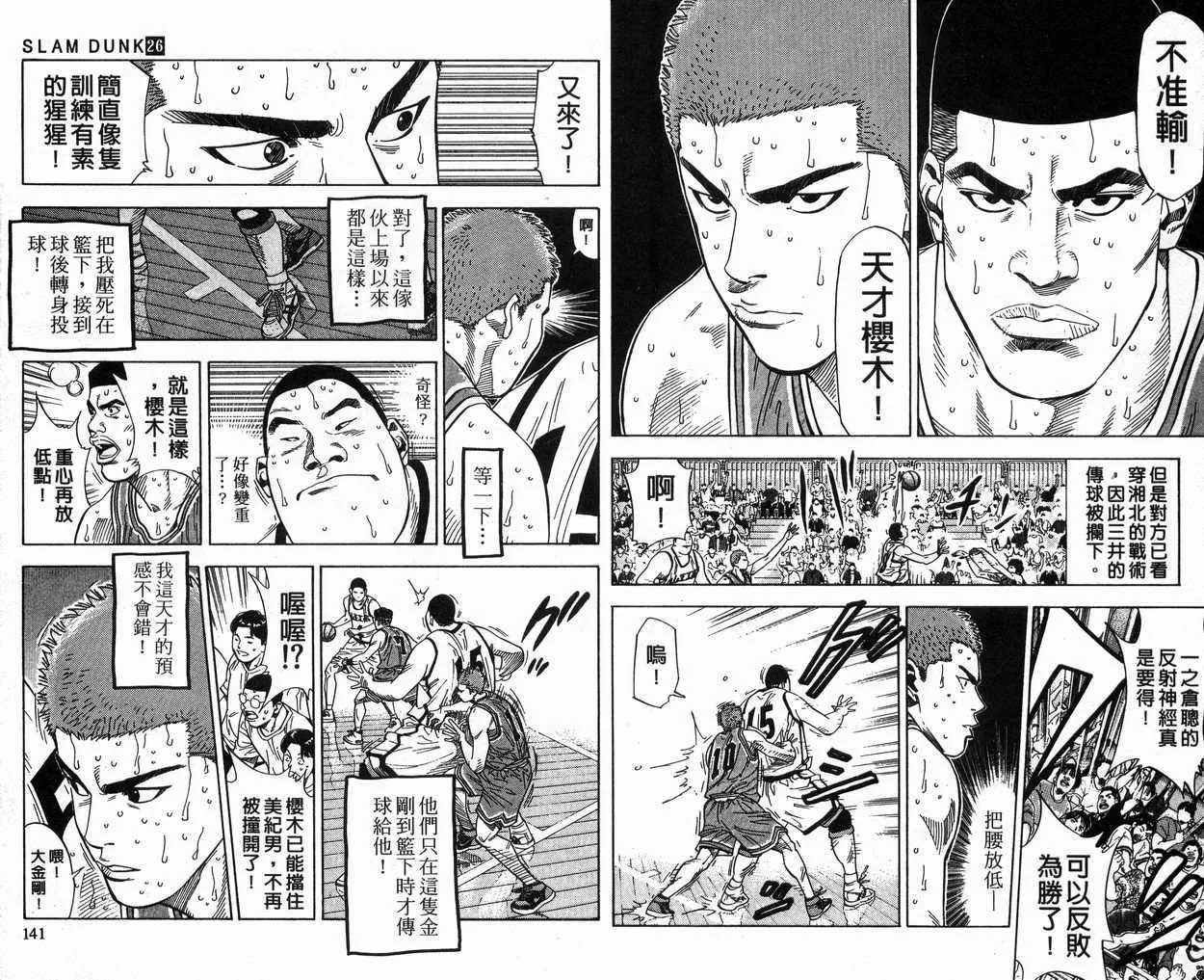 第26卷 第70页