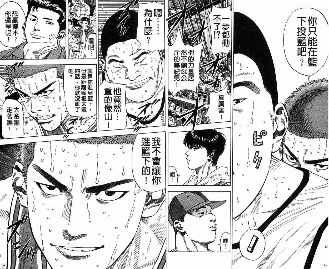 第26卷 第71页