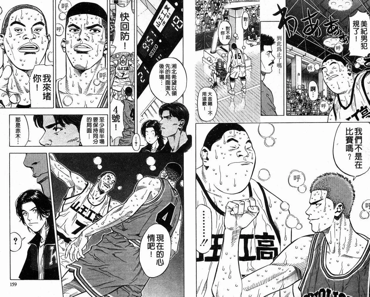 第26卷 第79页
