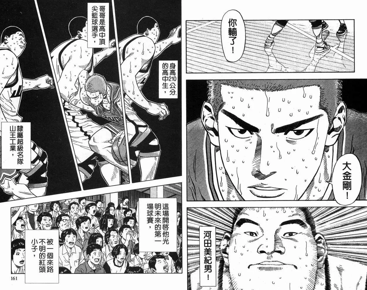 第26卷 第80页
