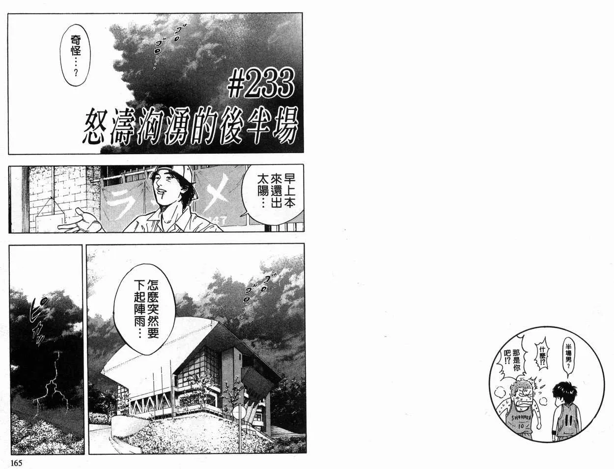 第26卷 第82页