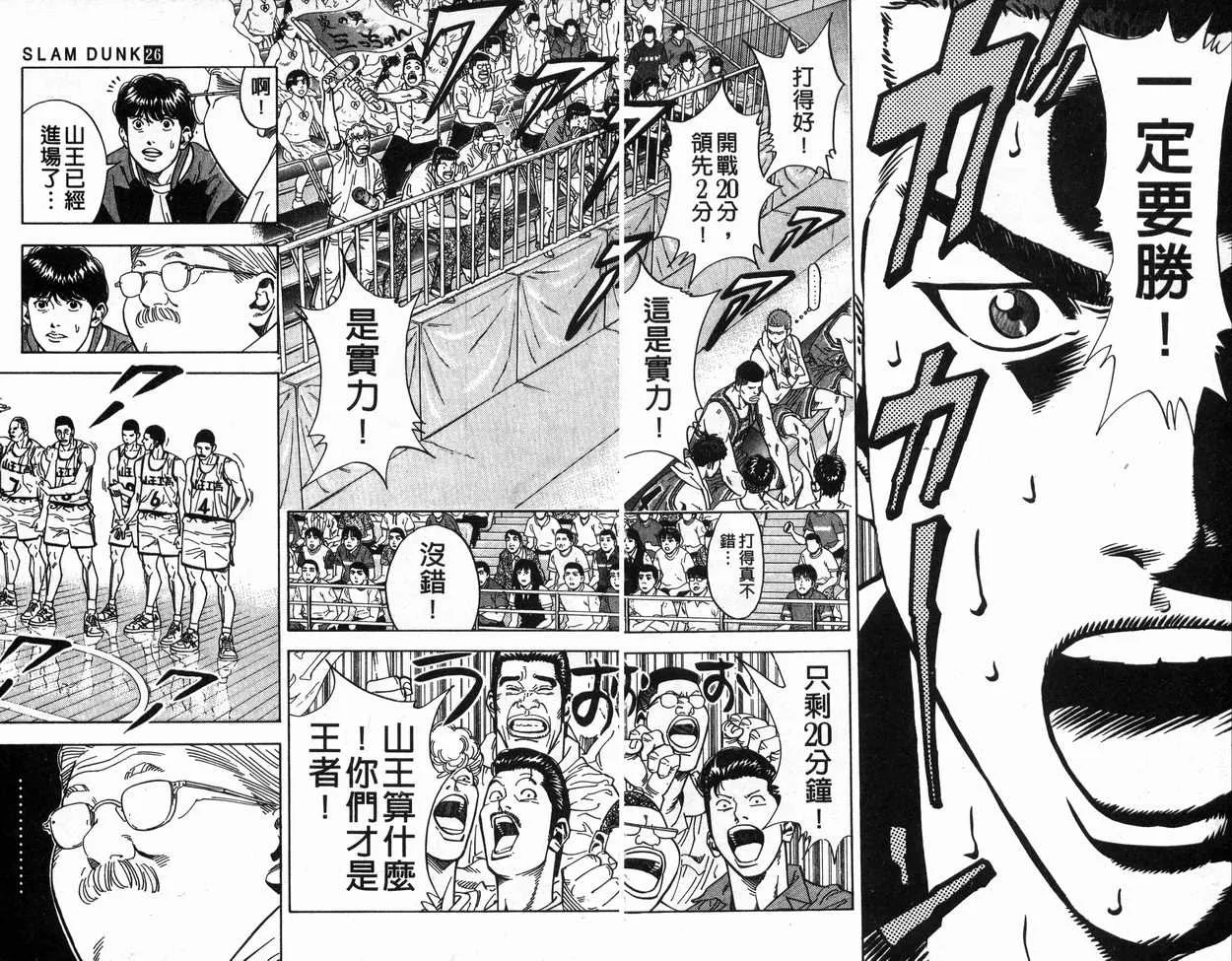 第26卷 第83页