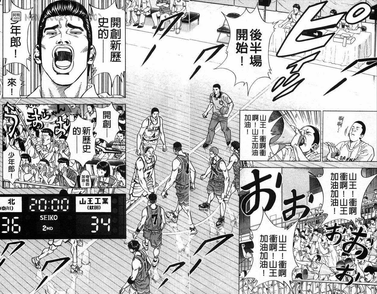 第26卷 第88页