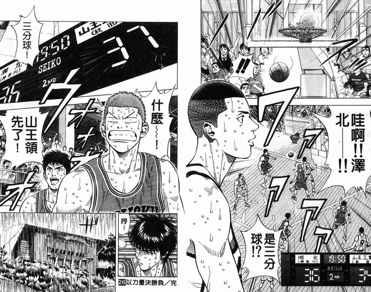 第26卷 第91页