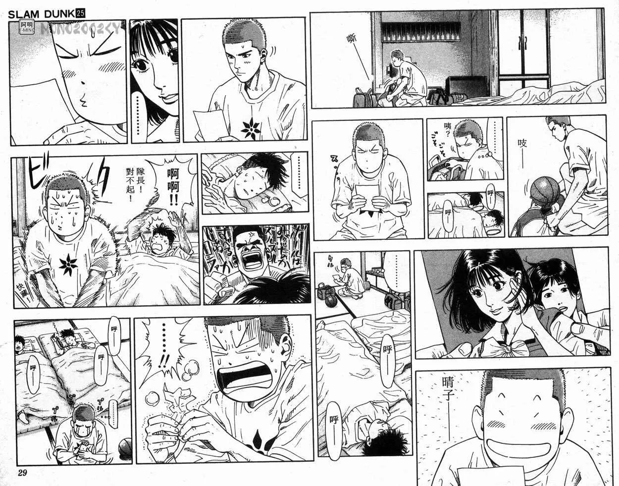 第25卷 第16页