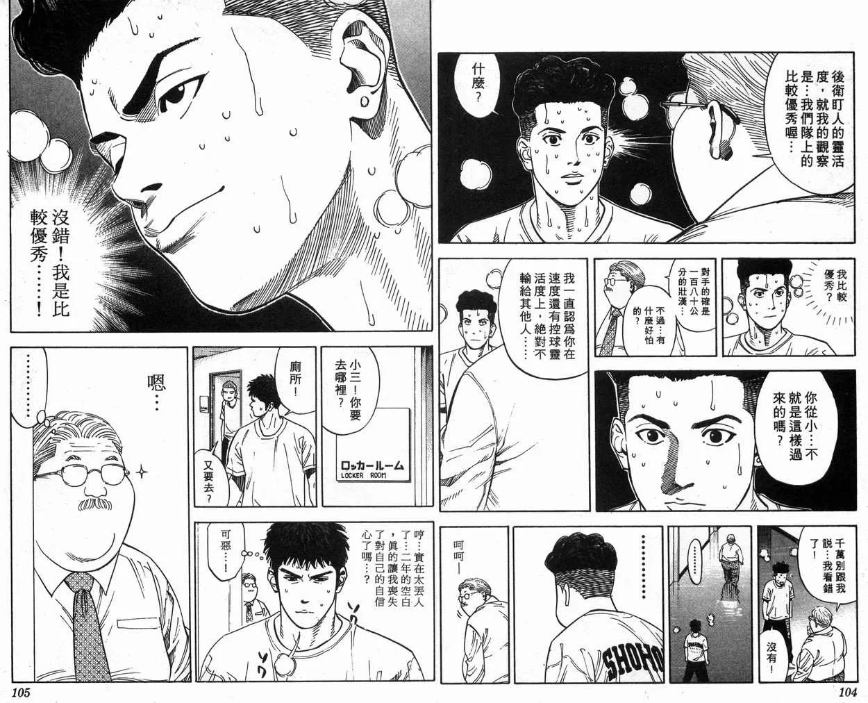 第25卷 第54页