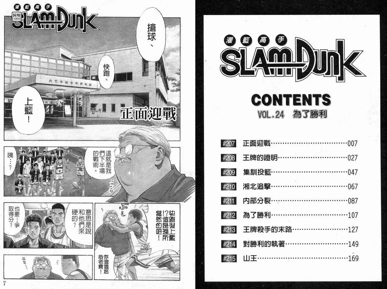 第24卷 第5页