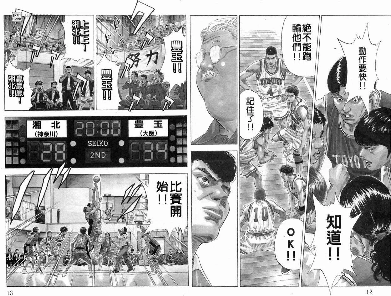 第24卷 第8页