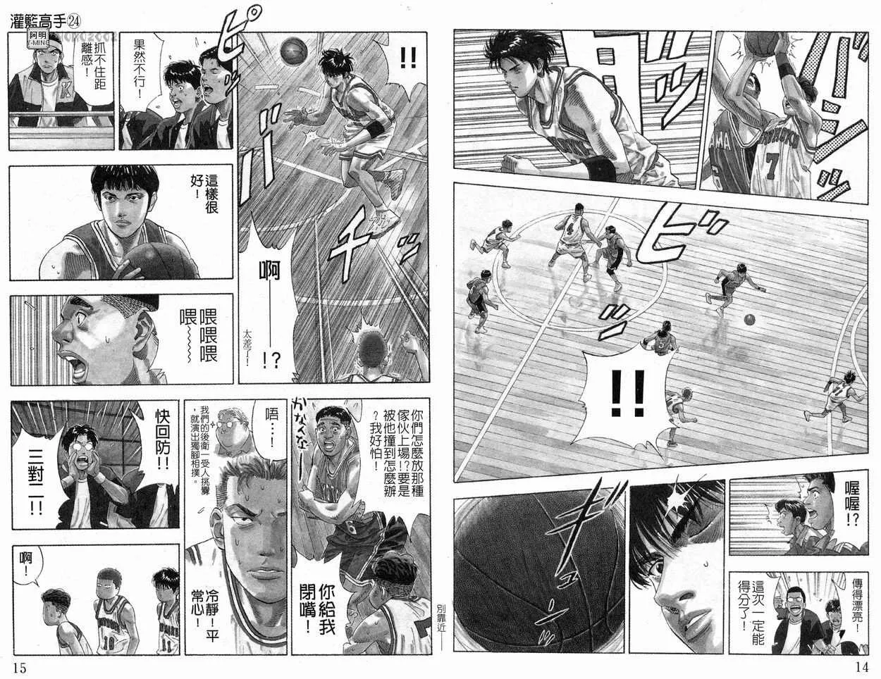 第24卷 第9页