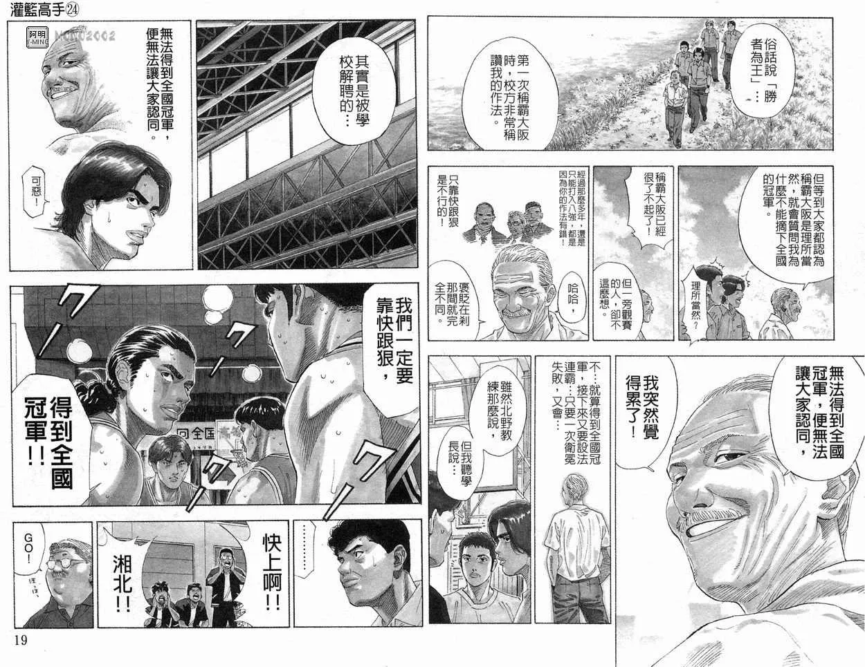 第24卷 第11页