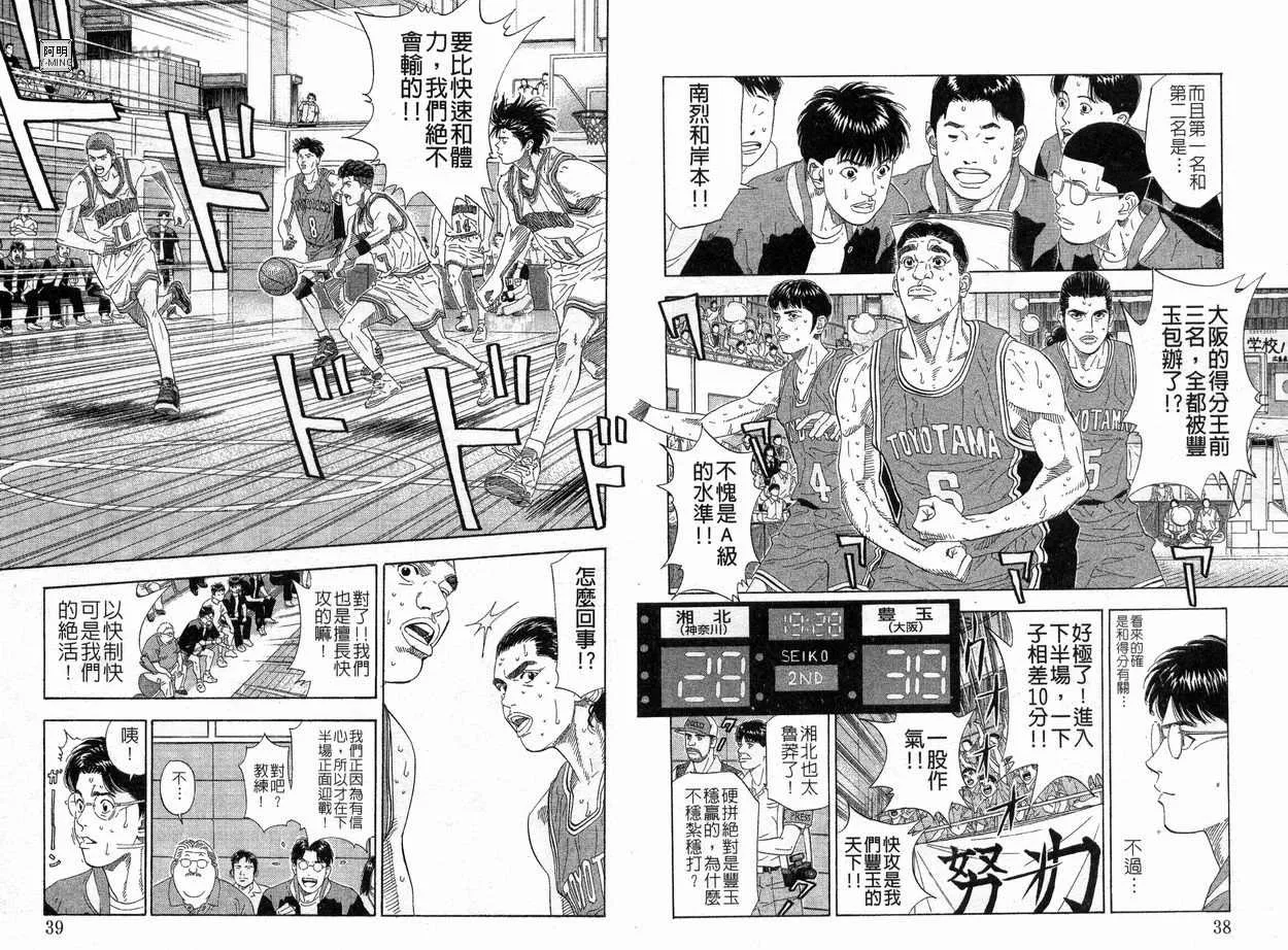 第24卷 第21页