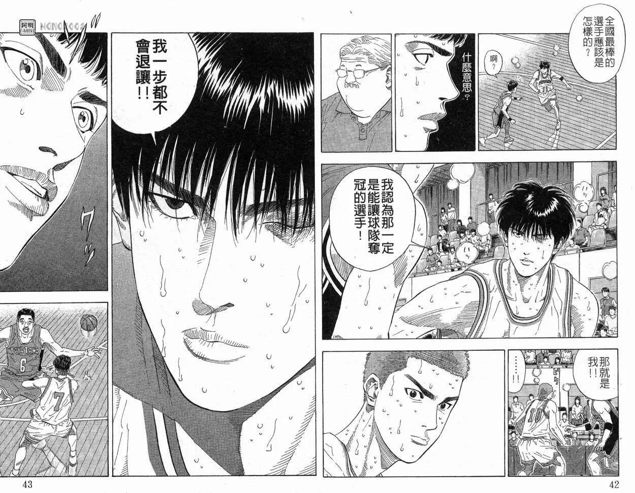 第24卷 第23页