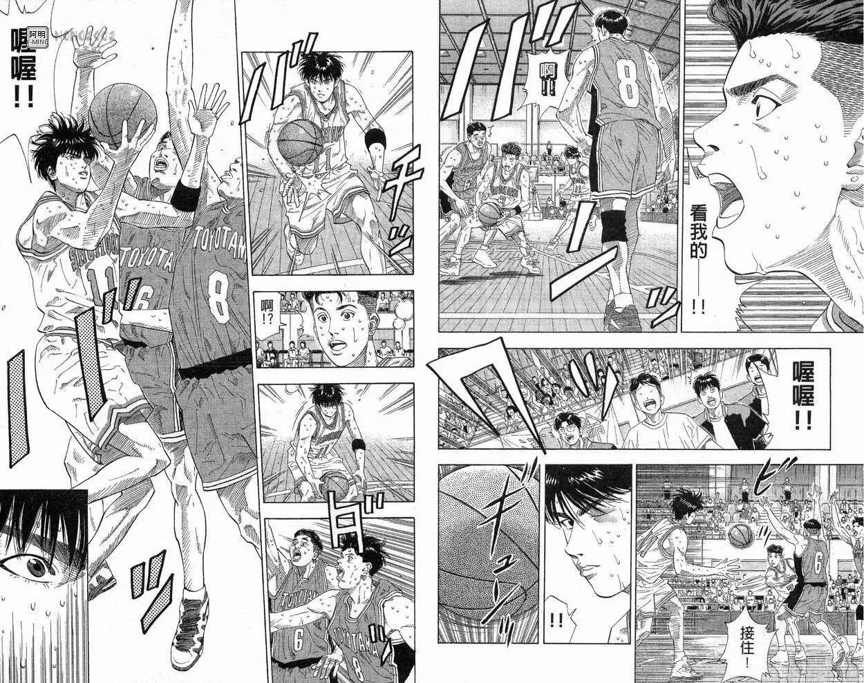 第24卷 第26页