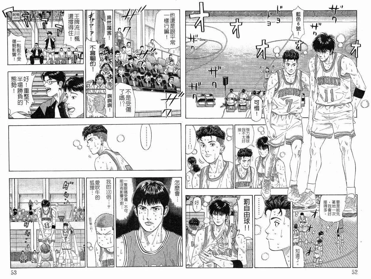 第24卷 第28页