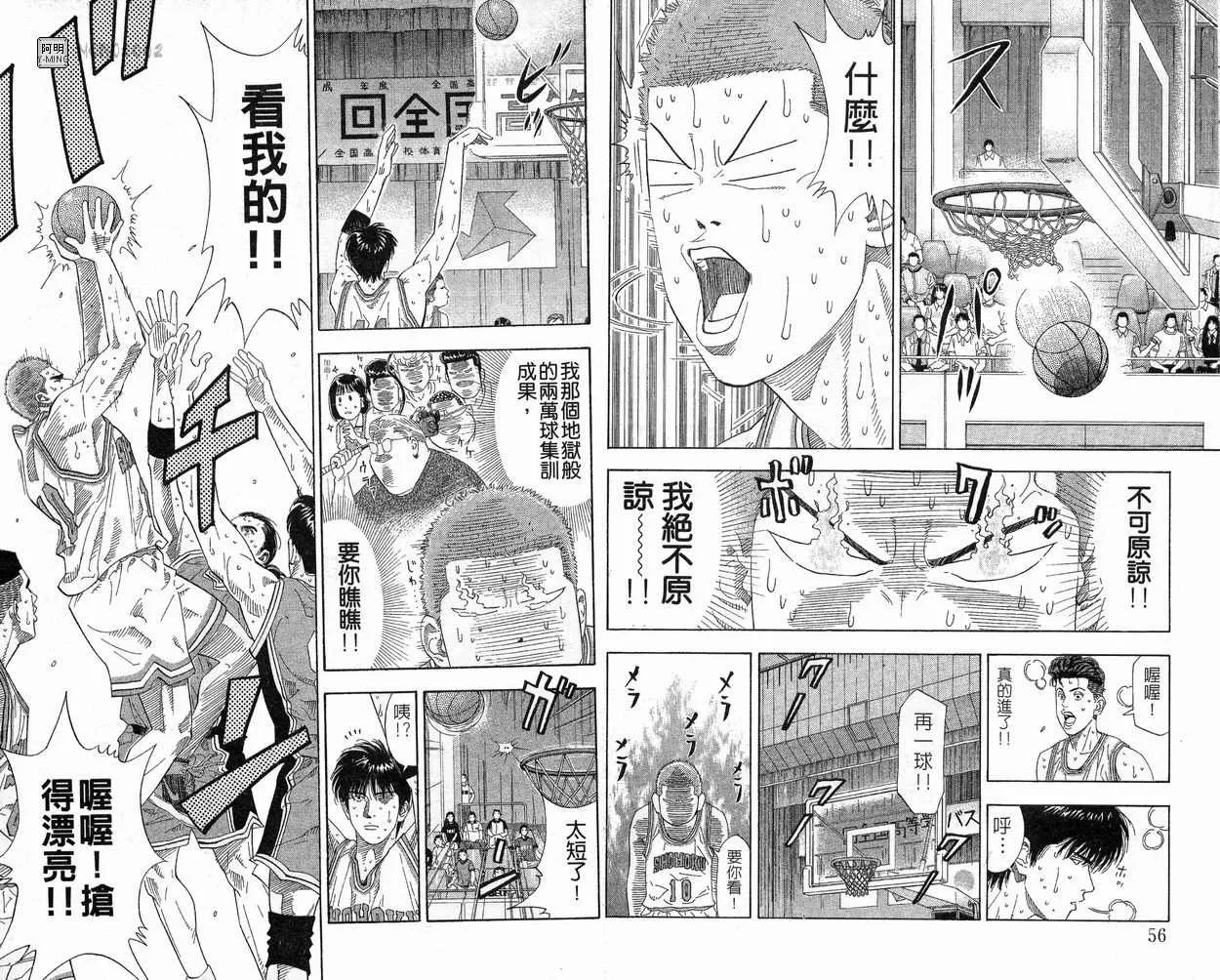 第24卷 第30页
