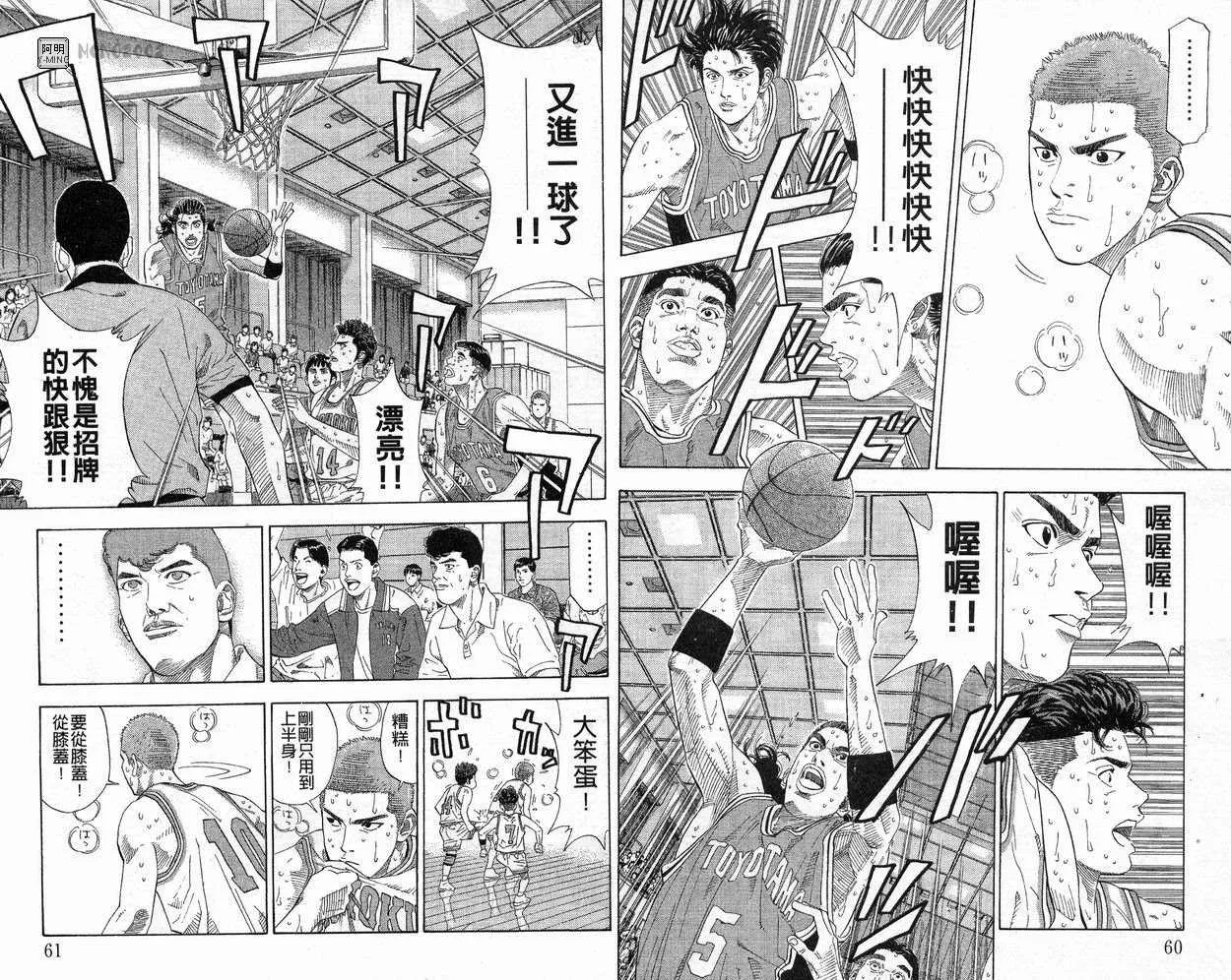 第24卷 第32页