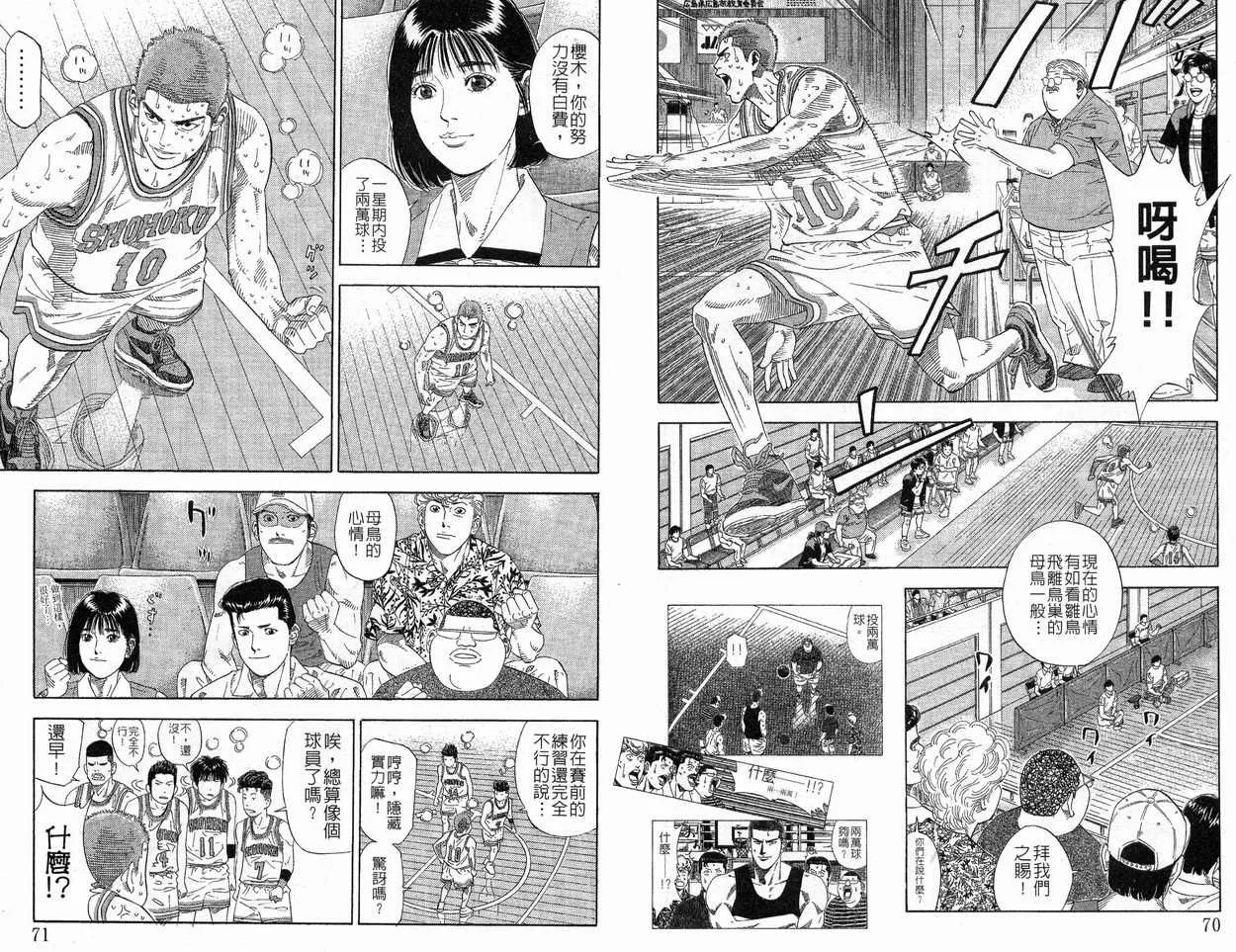 第24卷 第37页