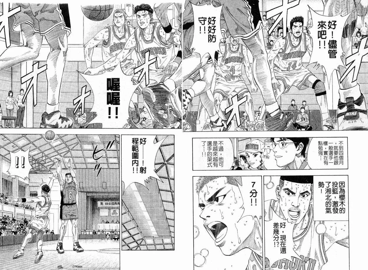 第24卷 第38页