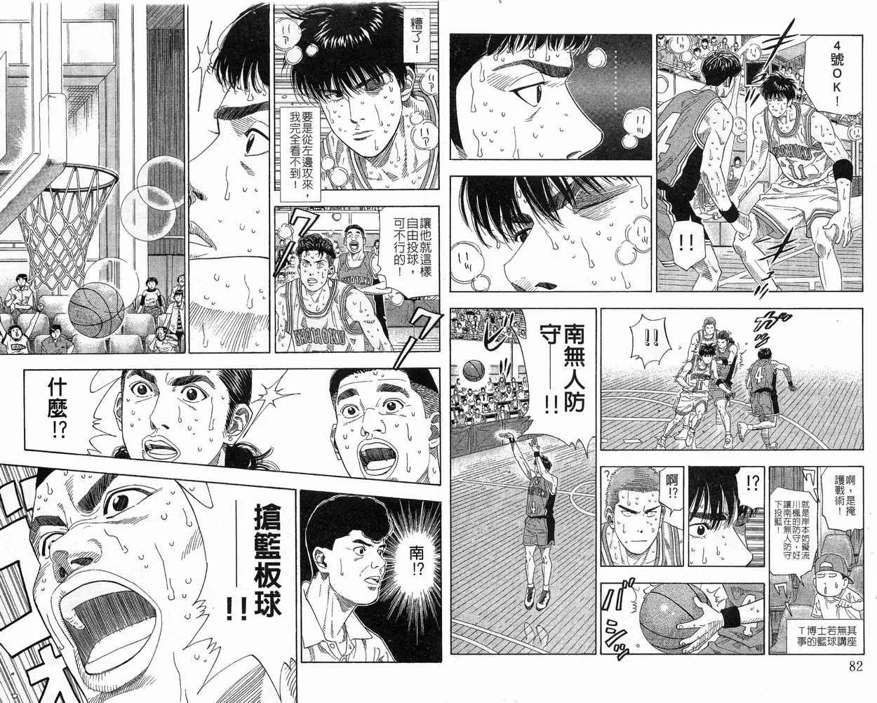第24卷 第43页