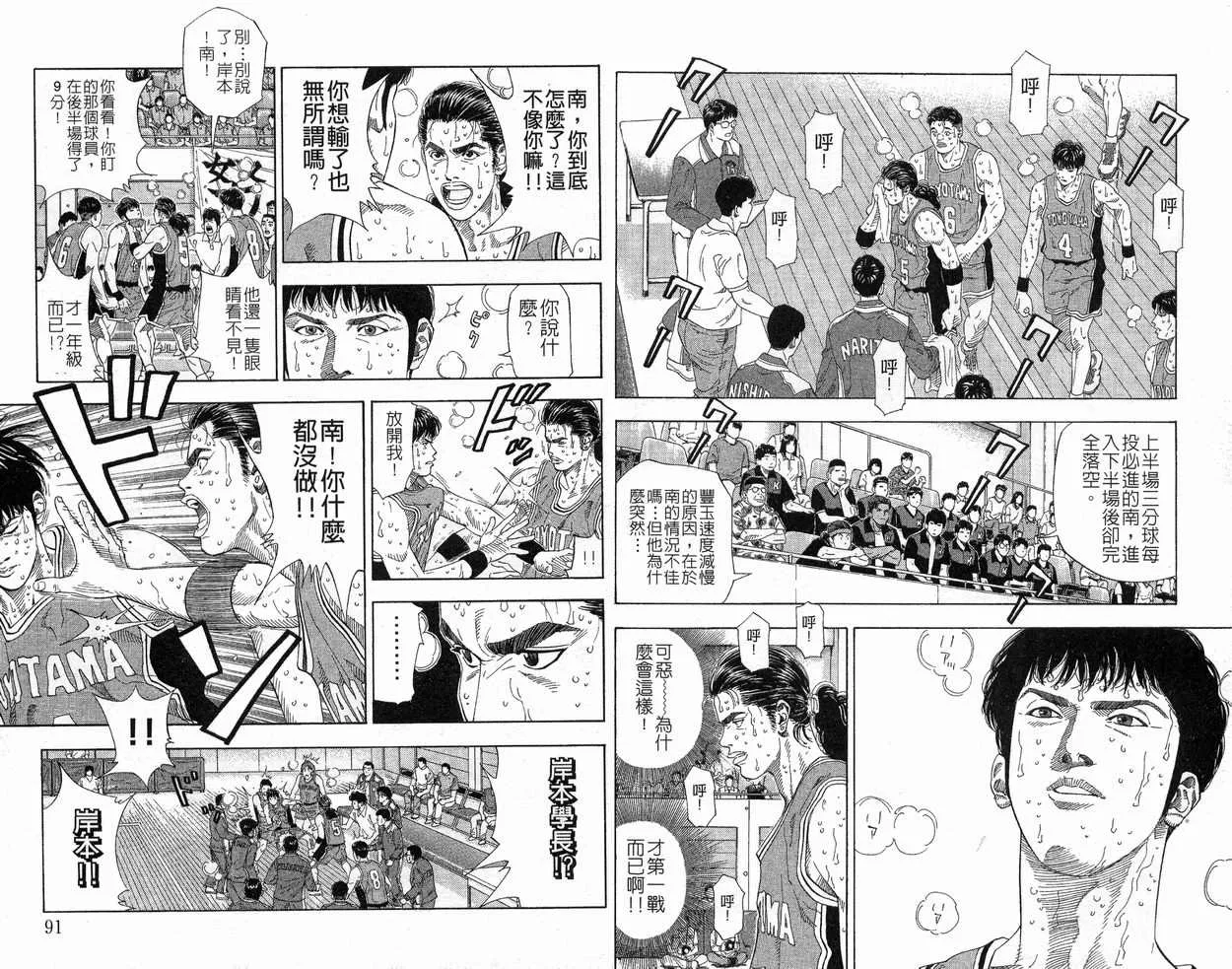 第24卷 第47页
