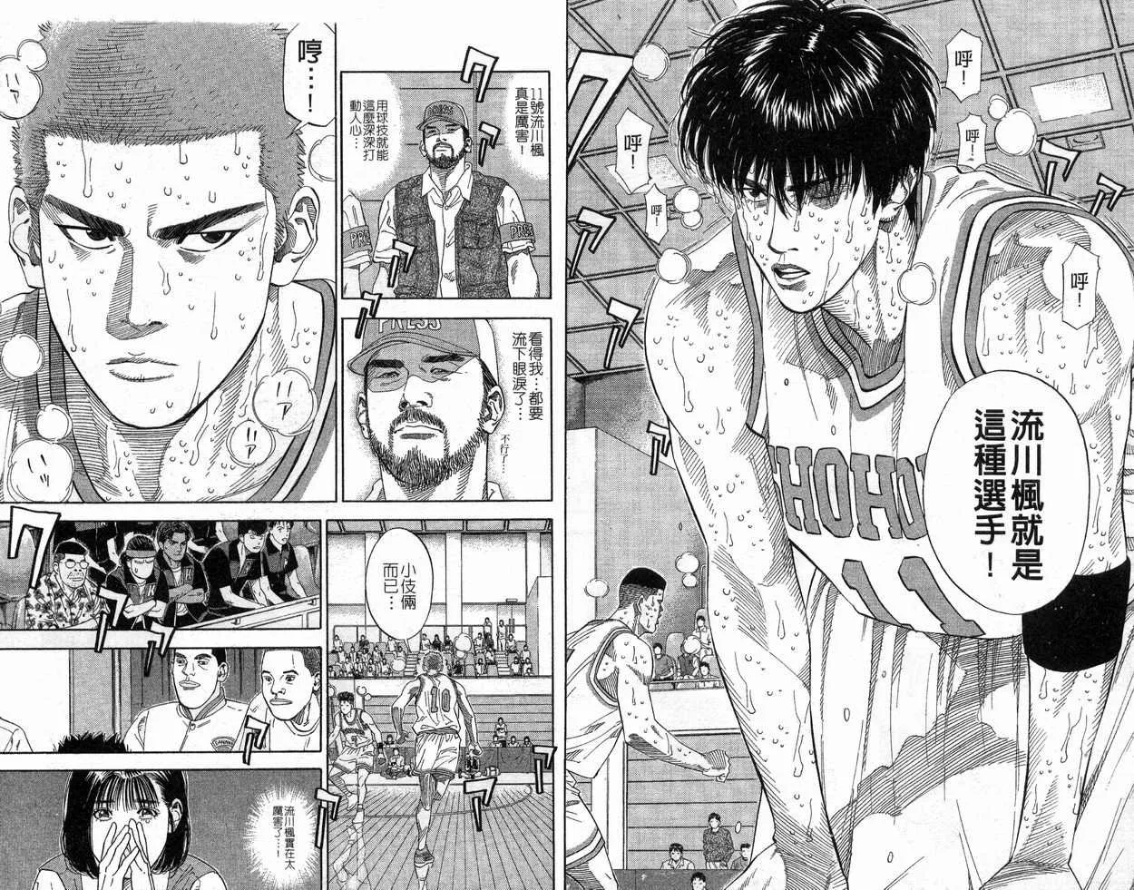 第24卷 第61页