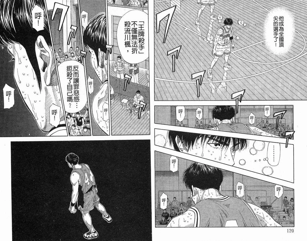 第24卷 第62页
