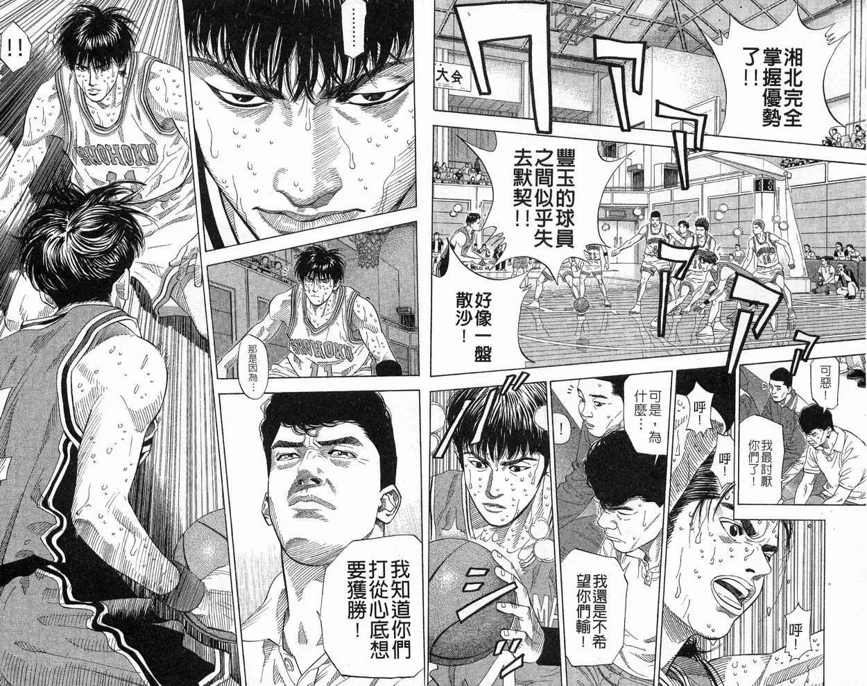 第24卷 第64页