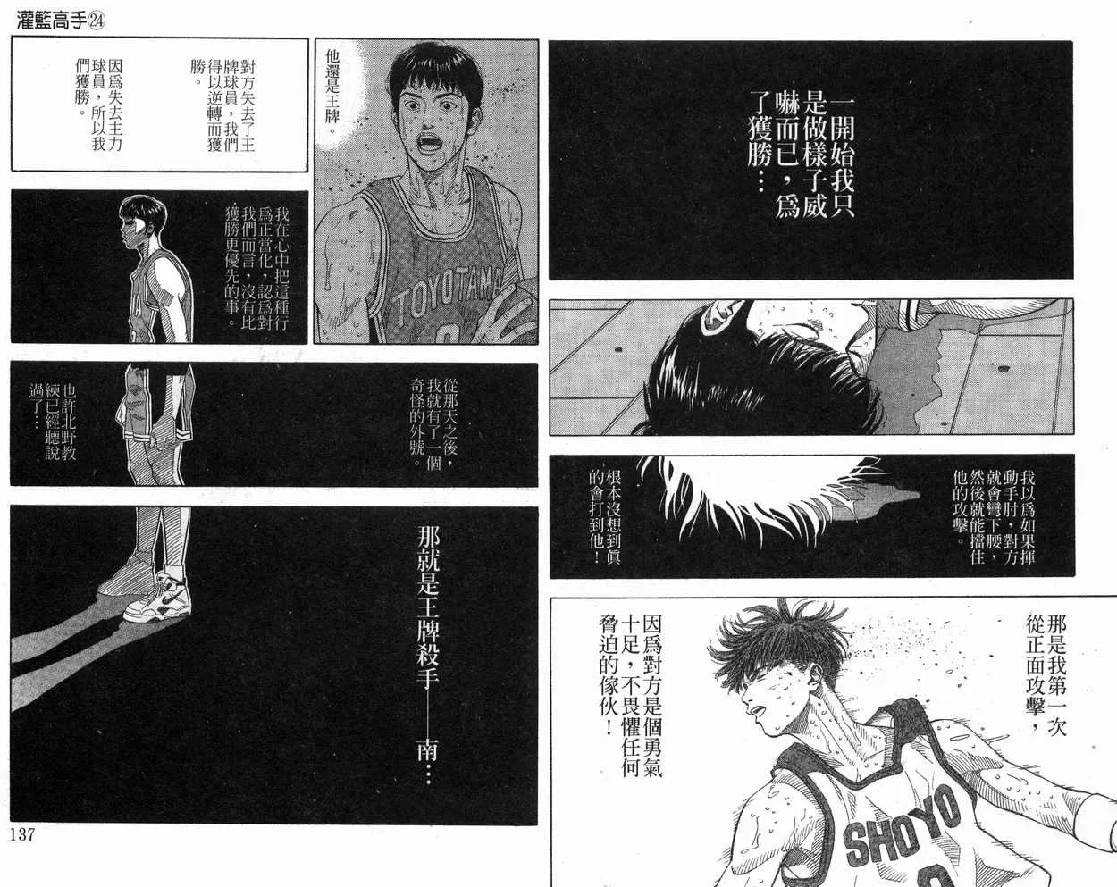第24卷 第70页