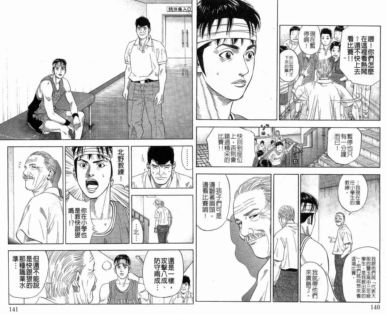 第24卷 第72页