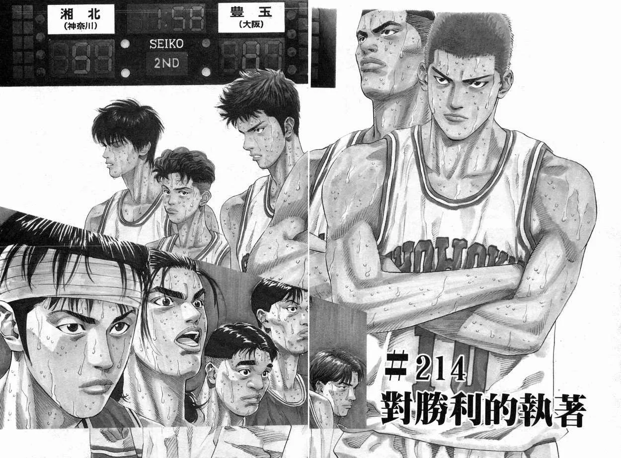 第24卷 第77页