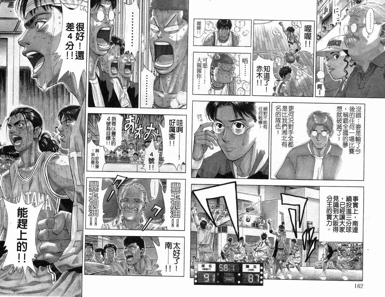 第24卷 第83页