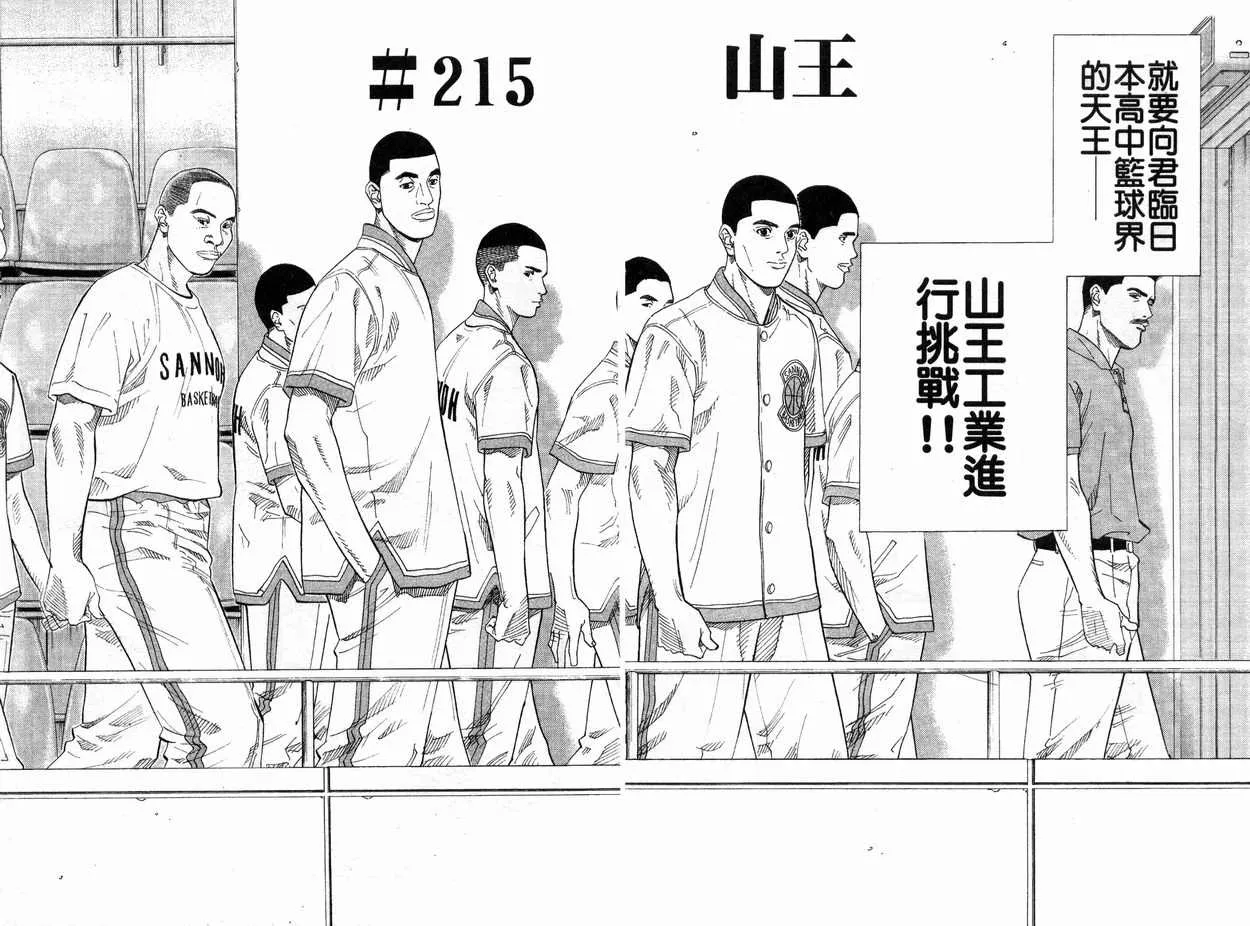 第24卷 第87页