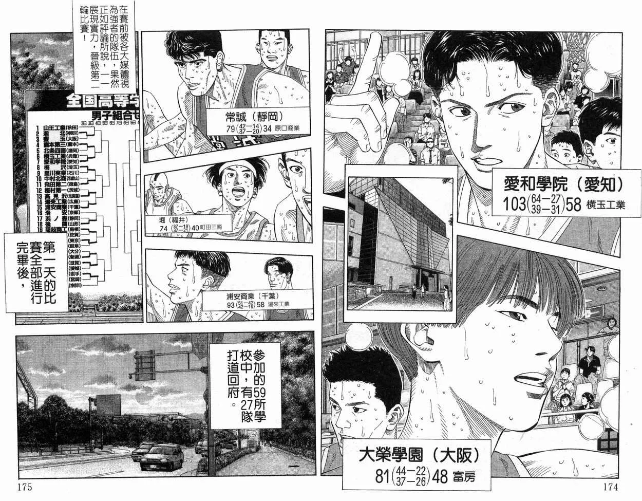 第24卷 第89页