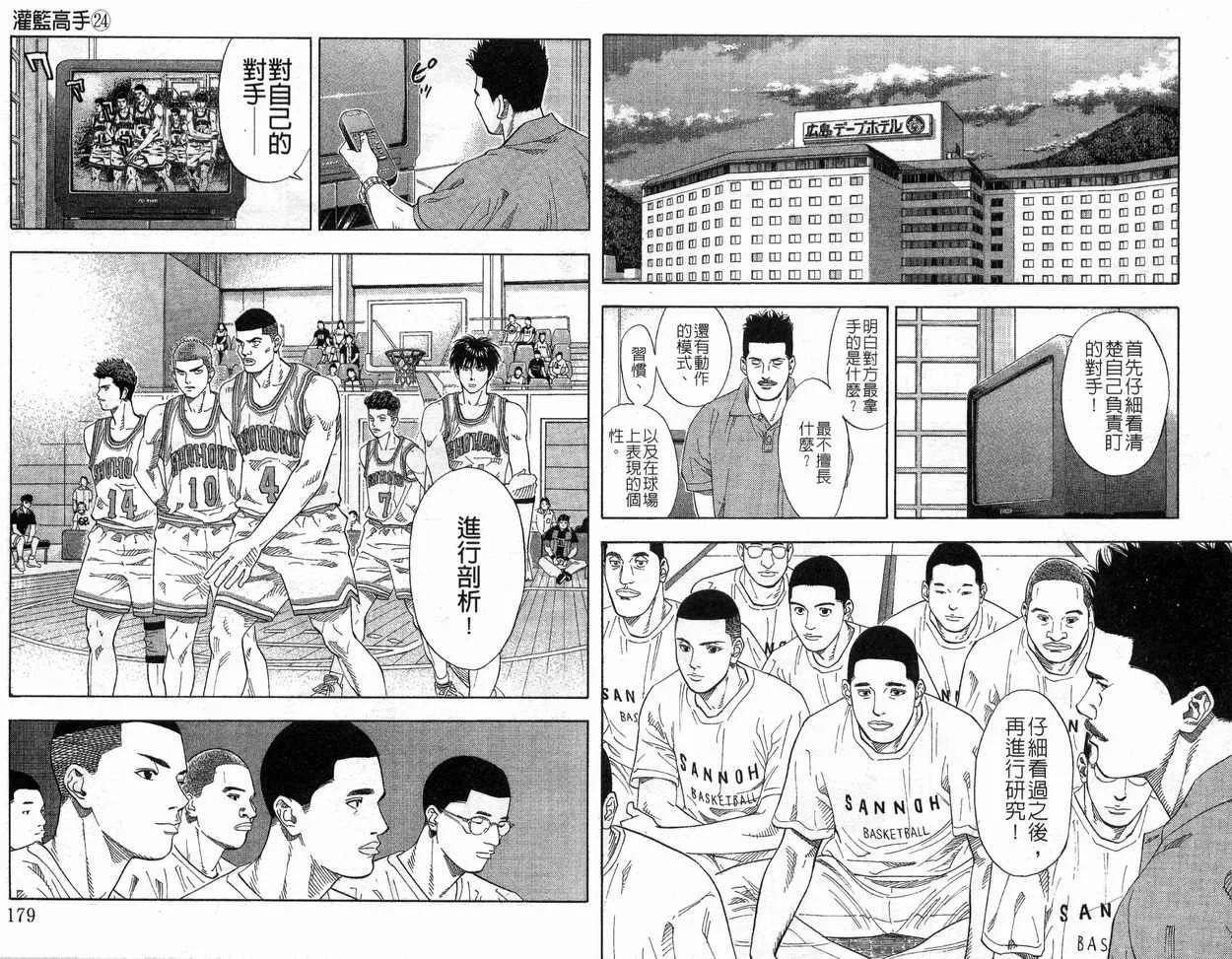 第24卷 第91页