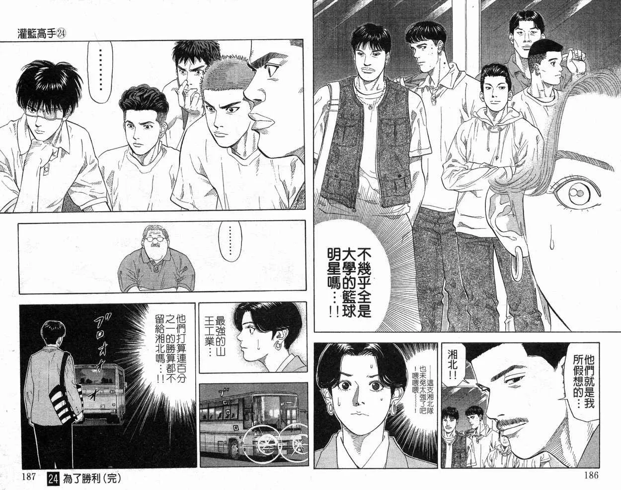 第24卷 第95页