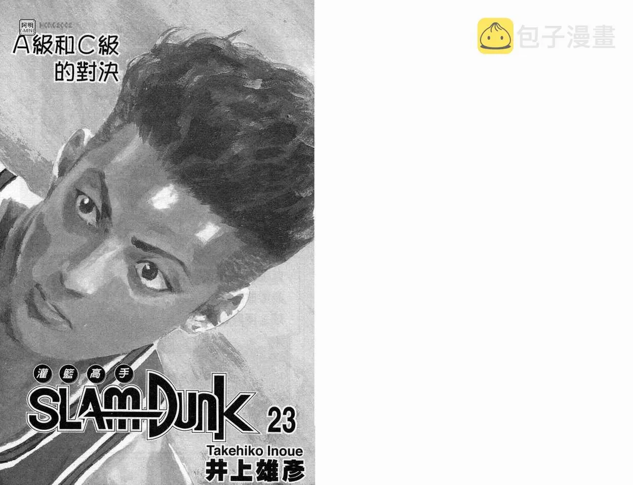 第23卷 第2页