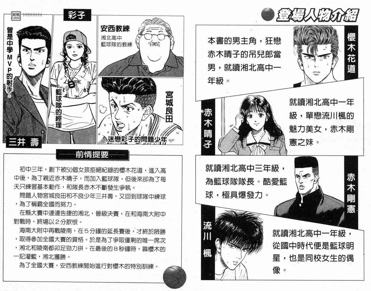 第23卷 第3页