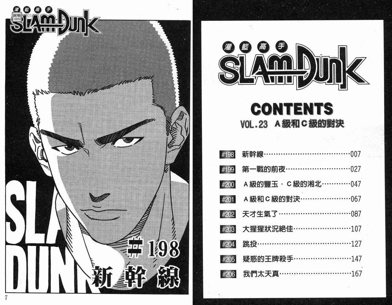 第23卷 第4页
