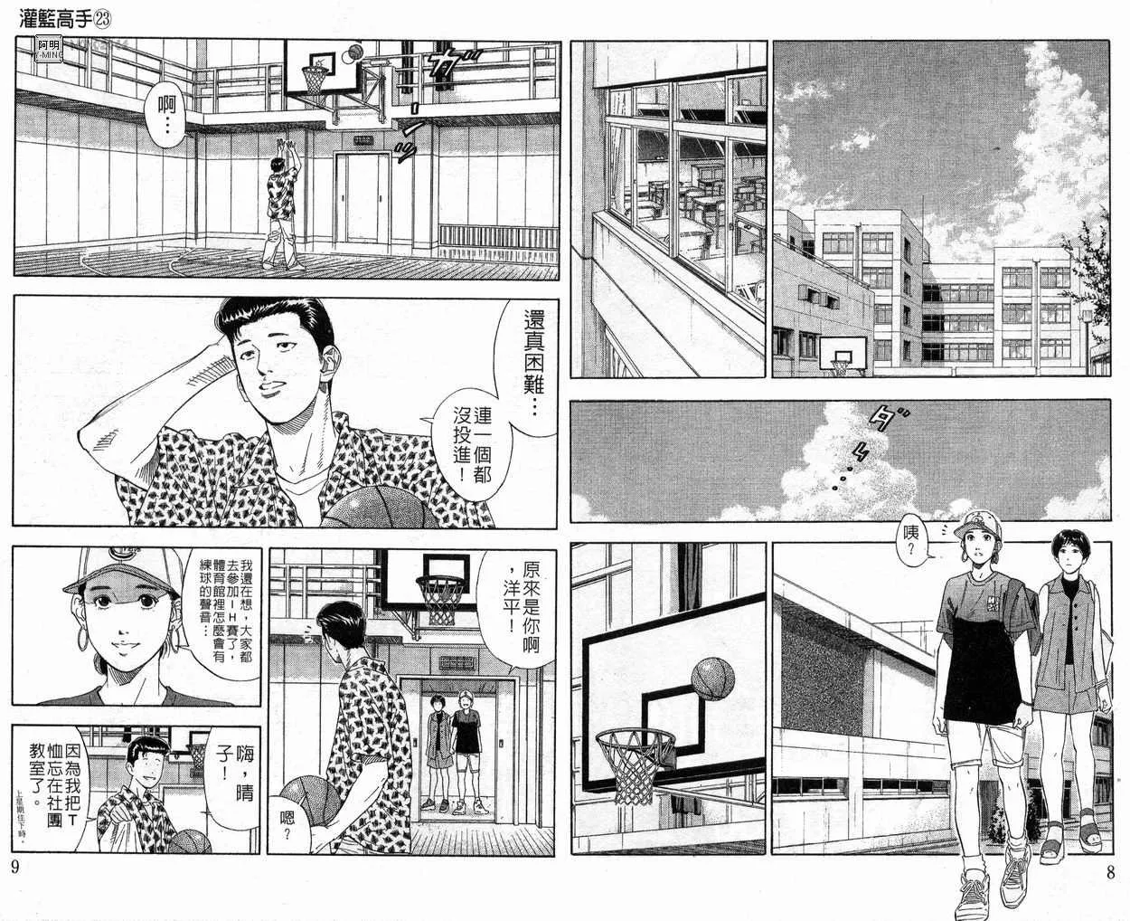 第23卷 第6页